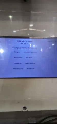 QR terminal displaying its connection and device-status screen.