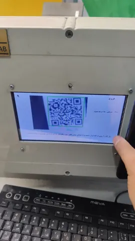 QR-scanning interface shown on the assembled touchscreen terminal.