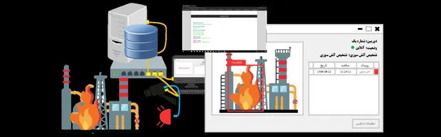 Original Fire & Smoke Vision Prototype project banner.