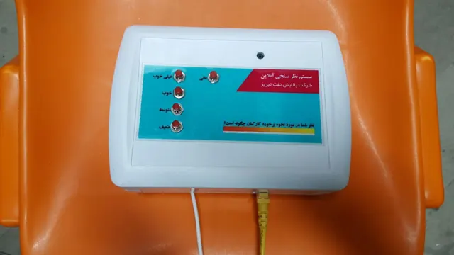 Polling terminal hardware — view 3.